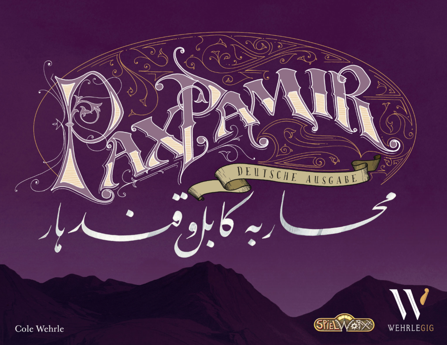 Pax Pamir | Deutsche Version | Brettspiel | Gebietseroberung | Erreiche Deine Ziele und Schmiede das Schicksal Afghanistans | 1-5 Spieler | Thema: Geschichte, Orte